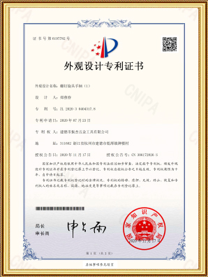 Patentový certifikát dizajnu