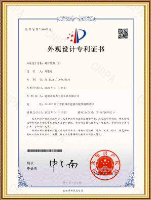 Patentový certifikát dizajnu