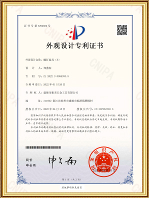 Patentový certifikát dizajnu