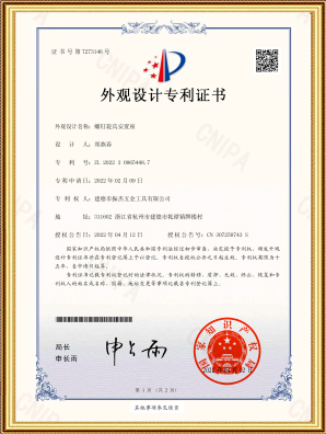Patentový certifikát dizajnu